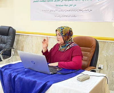 حلقة نقاشية في مركز دراسات الصحراء حول الحمى النزفية في العراق: الواقع، التحديات، والحلول
